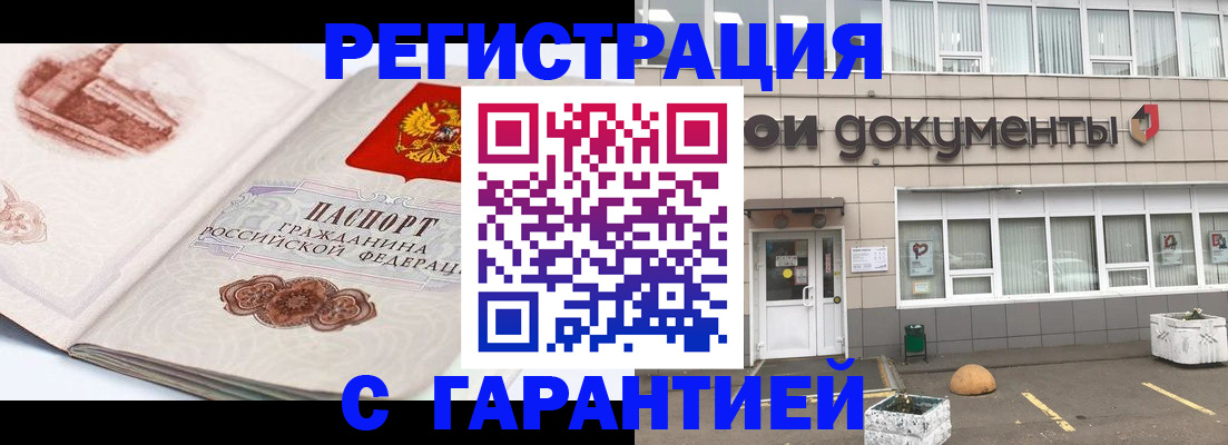 регистрация для школы в Буйе